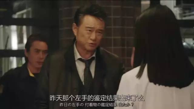 时隔八年重回月九 他真的回春了