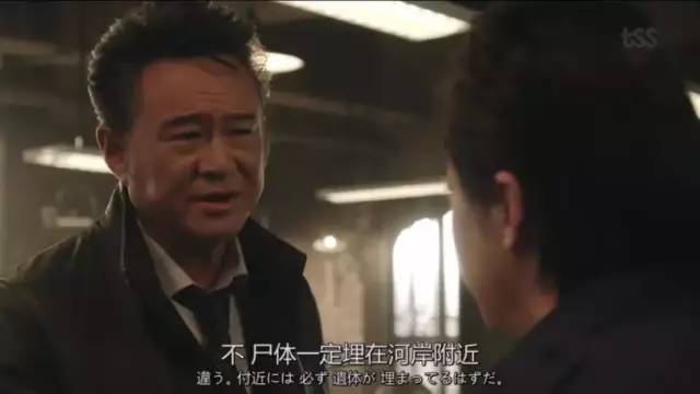 时隔八年重回月九 他真的回春了