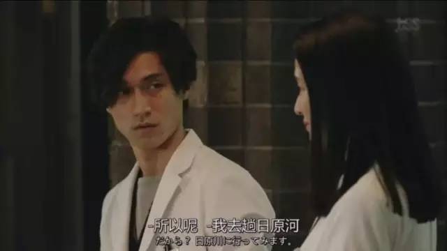 时隔八年重回月九 他真的回春了