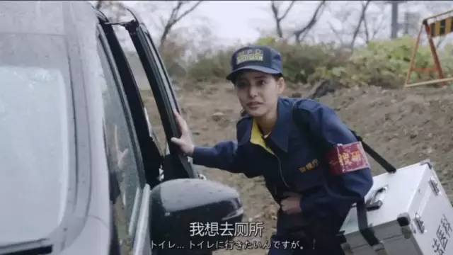 真野指示她就近解决。