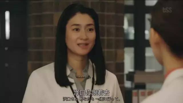 时隔八年重回月九 他真的回春了