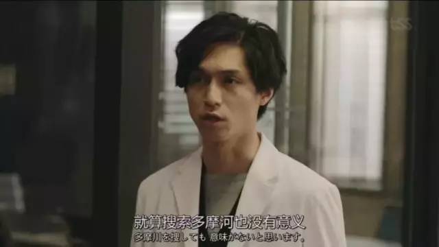 时隔八年重回月九 他真的回春了