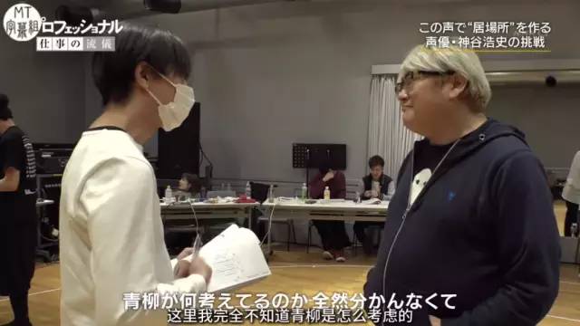 在上演最早以前还在苏息室反复操练