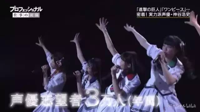 深度揭秘神谷浩史 作为一线声优的行家本色