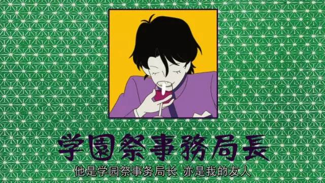 在中国获得超高人气动漫《夏目友人帐》中为人温和的纯良少年夏目贵志
