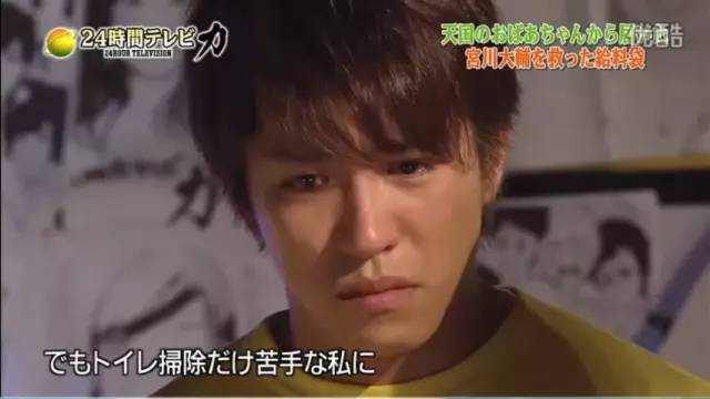 悄悄给前辈井之原快彦的连载写粉丝信。