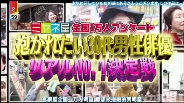 田中圭斋藤工齐上榜 “最想被他拥抱的30代男星”