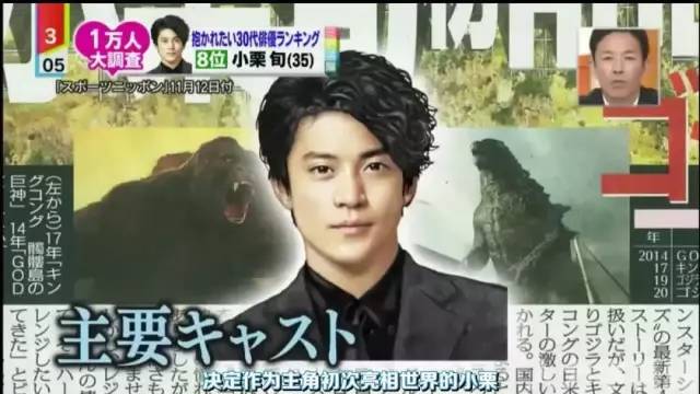 田中圭斋藤工齐上榜 “最想被他拥抱的30代男星”