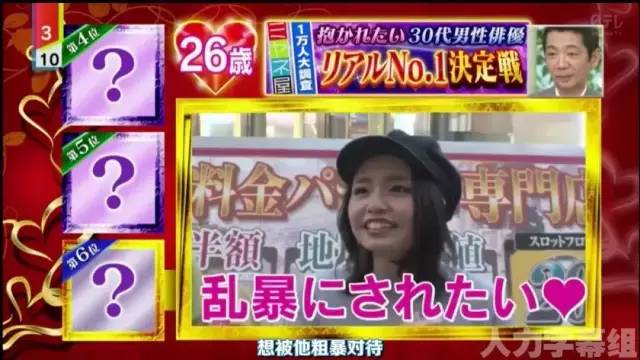 田中圭斋藤工齐上榜 “最想被他拥抱的30代男星”
