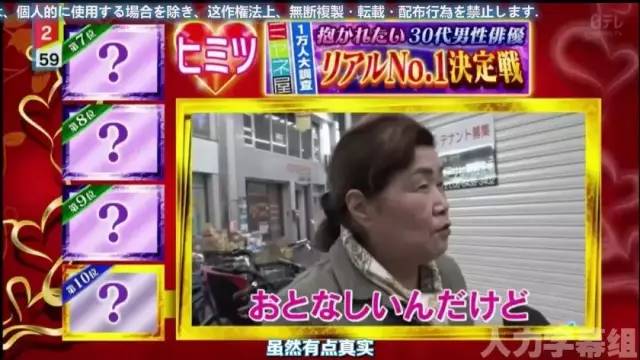 田中圭斋藤工齐上榜 “最想被他拥抱的30代男星”