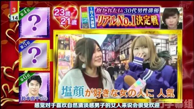 田中圭斋藤工齐上榜 “最想被他拥抱的30代男星”