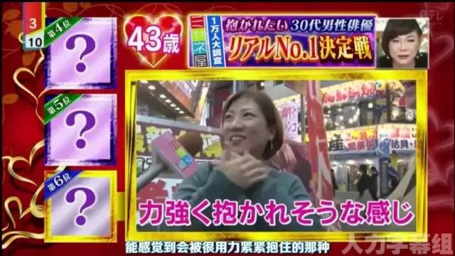 田中圭斋藤工齐上榜 “最想被他拥抱的30代男星”