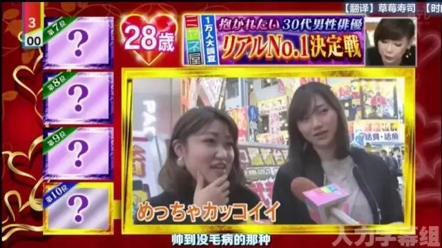 田中圭斋藤工齐上榜 “最想被他拥抱的30代男星”