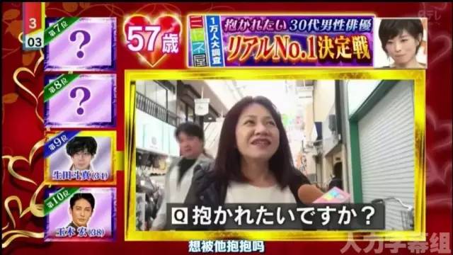 田中圭斋藤工齐上榜 “最想被他拥抱的30代男星”