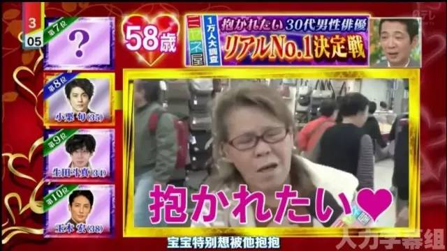田中圭斋藤工齐上榜 “最想被他拥抱的30代男星”