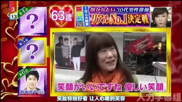 田中圭斋藤工齐上榜 “最想被他拥抱的30代男星”