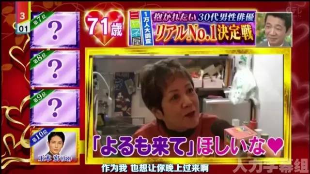田中圭斋藤工齐上榜 “最想被他拥抱的30代男星”