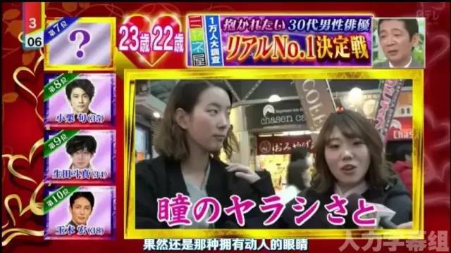 田中圭斋藤工齐上榜 “最想被他拥抱的30代男星”
