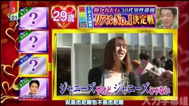 田中圭斋藤工齐上榜 “最想被他拥抱的30代男星”