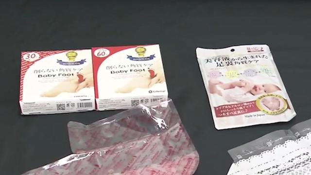 日本去角质产品排行榜_日本“2021年畅销商品排行榜”公布健康食品排前列