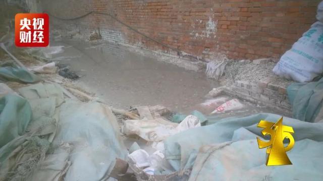 3·15晚会第一曝:用过的注射器、血包碾碎变成了蔬菜网袋、儿童玩具