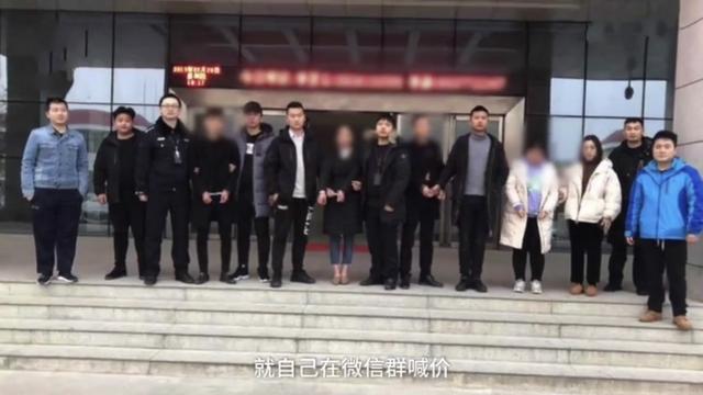 私人订制!255人的微信群254人都是骗子 只为服务他1人