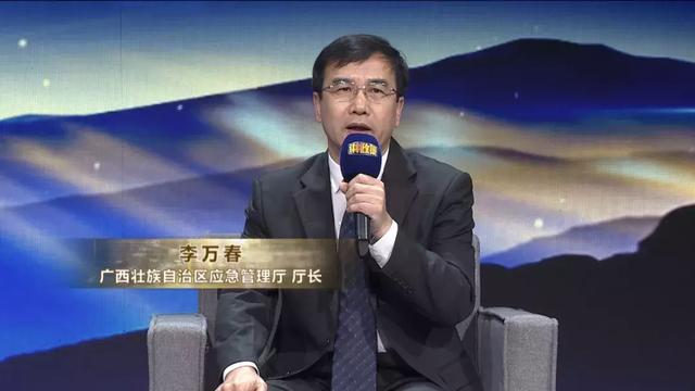 安全生产出事故,领导干部要追责!