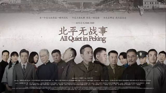 北平gdp第一小说_小说封面图古风(2)