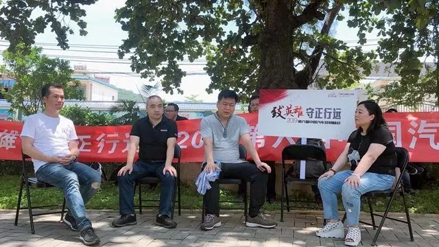 中国新主流媒体汽车联盟2019“致英雄·守正行远” 汽车营销峰会落幕