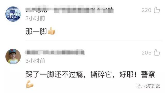 微博狗头是什么意思 男子百米9秒90之外摸不到奖牌 网友:这是广大兴奋剂工作者的胜利