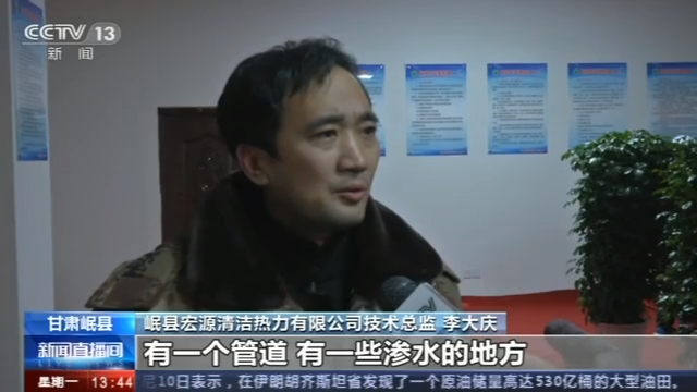 申博平台官方 - TCL旗下公司离职员工刺死原工友 称因工资被扣