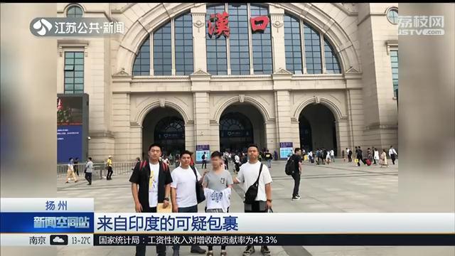 桓台赌博最新消息_征服所有女生的李佳琦,魔性在哪里?