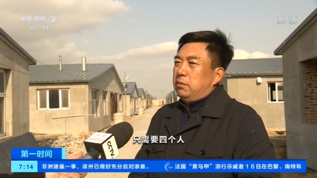 蓝海娱乐下载,开学第一课:努力向学,蔚为国用