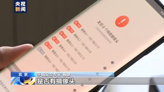 不想被偷拍?来学学怎样把针孔摄像沛县豪华领