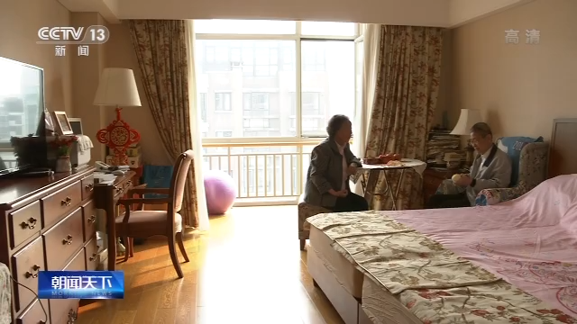 尊重和保障人权央视:应对人口老龄化 国家正在