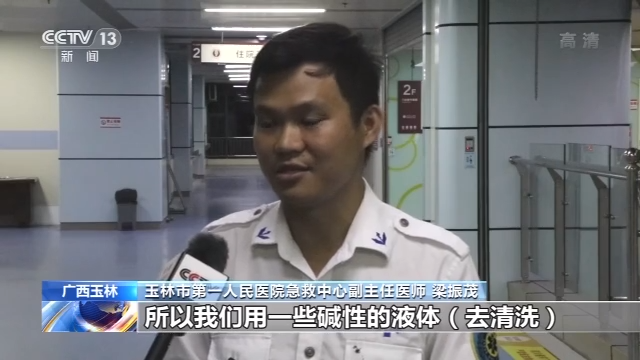 黄蜂主动伤中国财经网站人致3死5伤 野外活动你