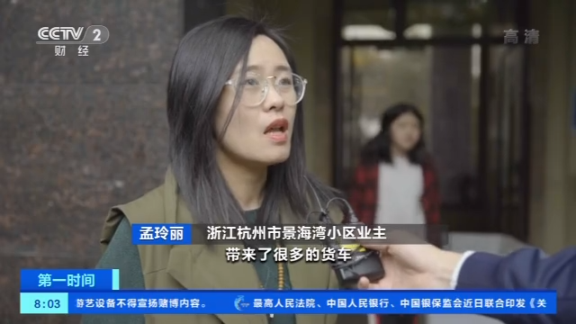 住宅楼成商贸城股市资讯?浙江杭州140家网店挤