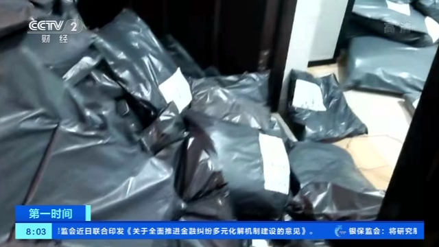 住宅楼成商贸城股市资讯?浙江杭州140家网店挤