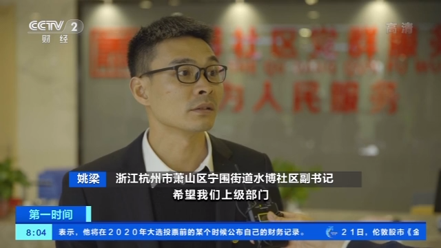 住宅楼成商贸城股市资讯?浙江杭州140家网店挤