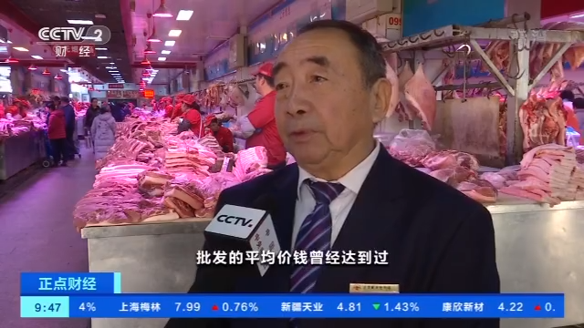 北京交朋友北京新发地市场猪肉降价 未来还会更