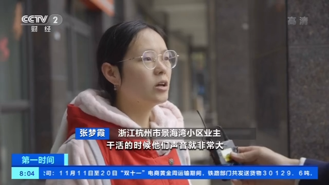 住宅楼成商贸城股市资讯?浙江杭州140家网店挤