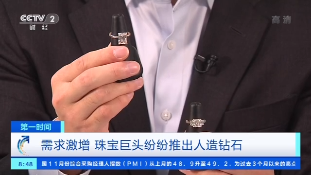 钻石半价？听说天然钻石的地位可能不保了