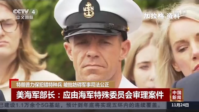 「w66.com利来首页」日本防卫省拟在地方设首个网络防卫队 目标瞄准中国