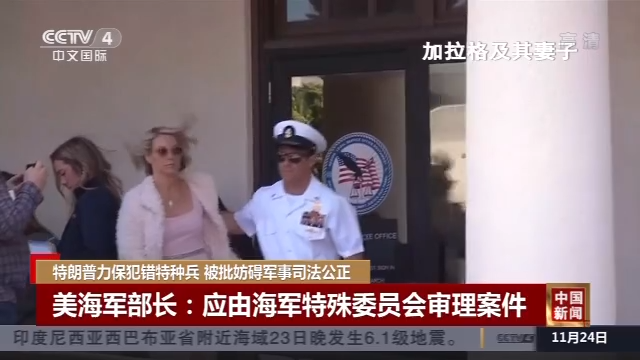 sunbet官方网·成都天府国际机场三维立体模型首次“亮相”
