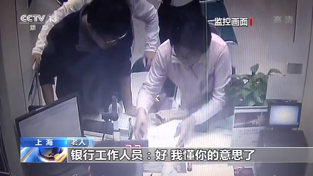3000元银器却要5万元尾款?外出旅游警惕购物陷阱