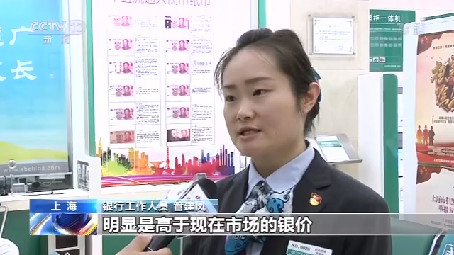 3000元银器却要5万元尾款?外出旅游警惕购物陷阱