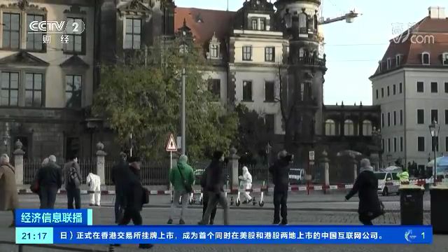 凤凰平台吧 北京对村社区“两委”拉票贿选开展专项检查