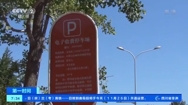 澳门威尼人永利,东旭系并购嘉麟杰败笔:9家子公司仅3家微利