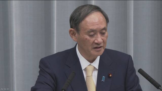 菅义伟在记者会发言(NHK电视台)