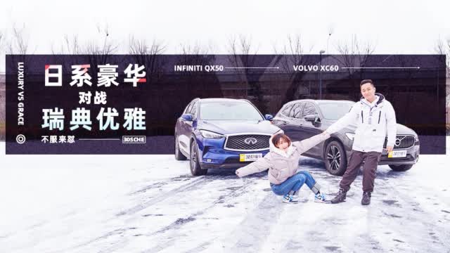 北欧性冷淡PK日本工匠流 准老公给岳父选SUV彩虹屁拍呲了